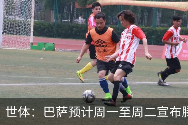 世体：巴萨预计周一至周二宣布滕森续约，球员将于7月1日签合同