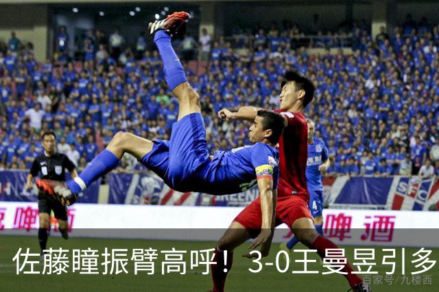 佐藤瞳振臂高呼！3-0王曼昱引多方赞誉 日媒：冲击世界第2不同凡响