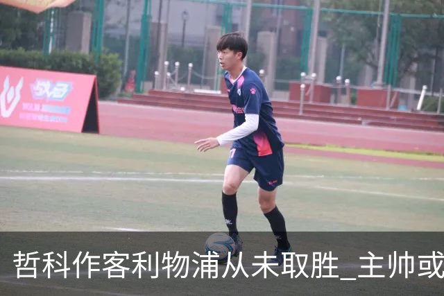 哲科作客利物浦从未取胜 主帅或安排南美组合首发