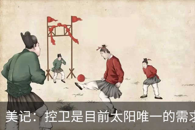 美记：控卫是目前太阳唯一的需求 可考虑用杰伦·格林单换莫兰特