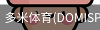 多米体育(DOMISPORTS)官方网站 · 运动无限 · M3K9
